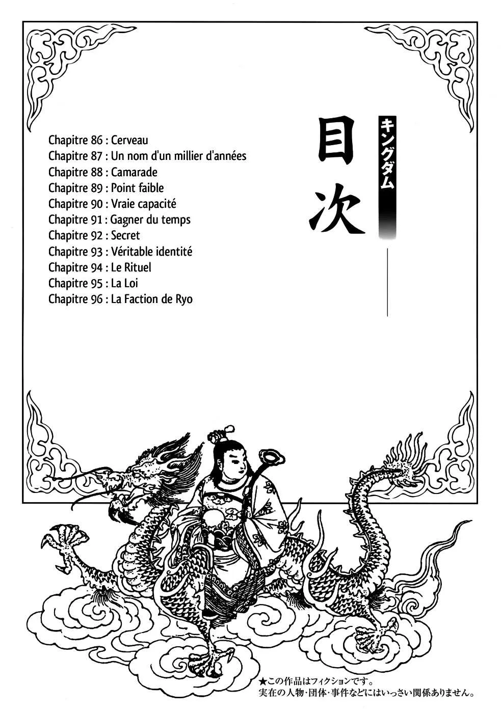 Read Kingdom vf Manga Online