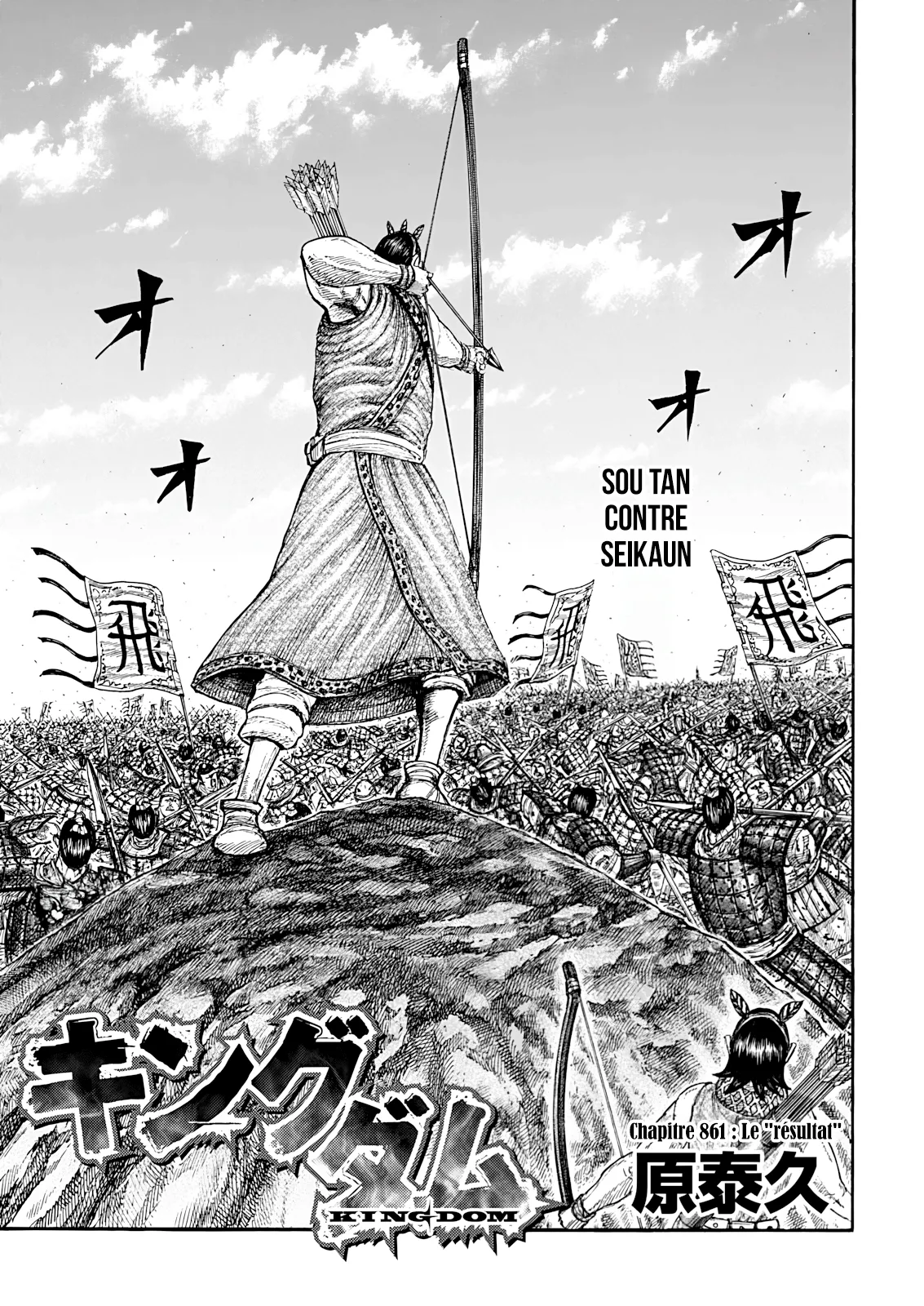 Read Kingdom vf Manga Online