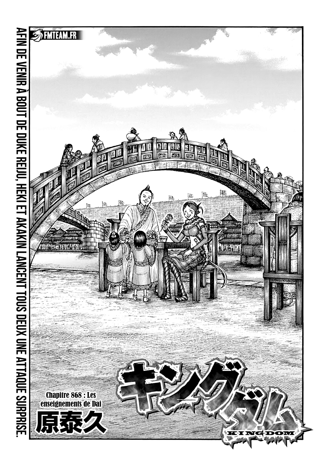 Read Kingdom vf Manga Online