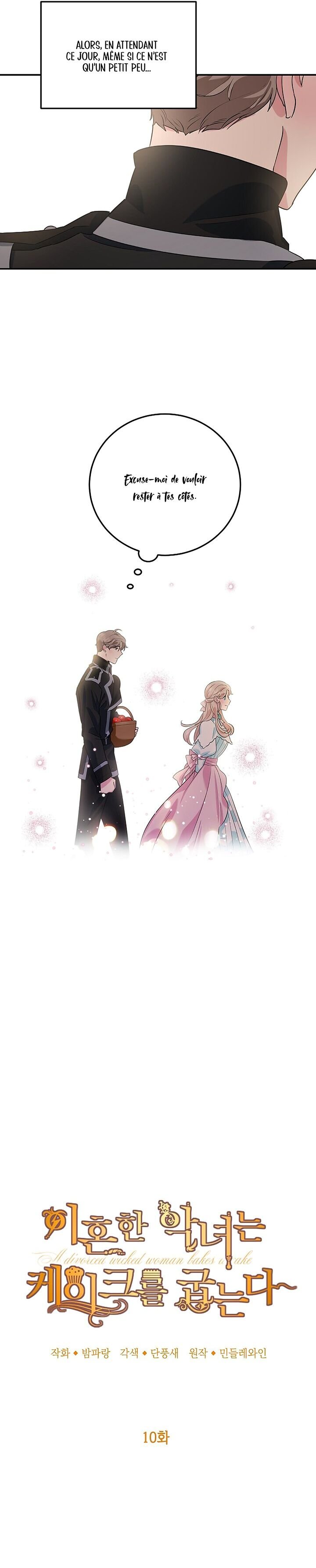Read La diabolique divorcée prépare un gâteau vf Manga Online