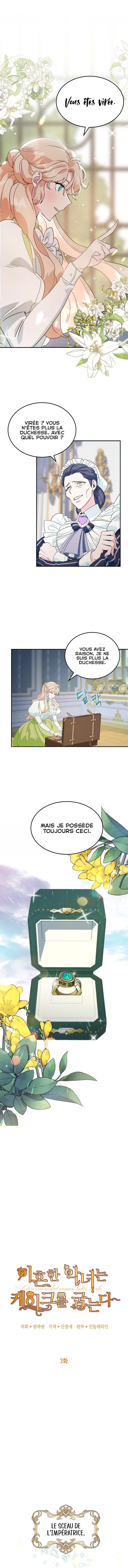 Read La diabolique divorcée prépare un gâteau vf Manga Online