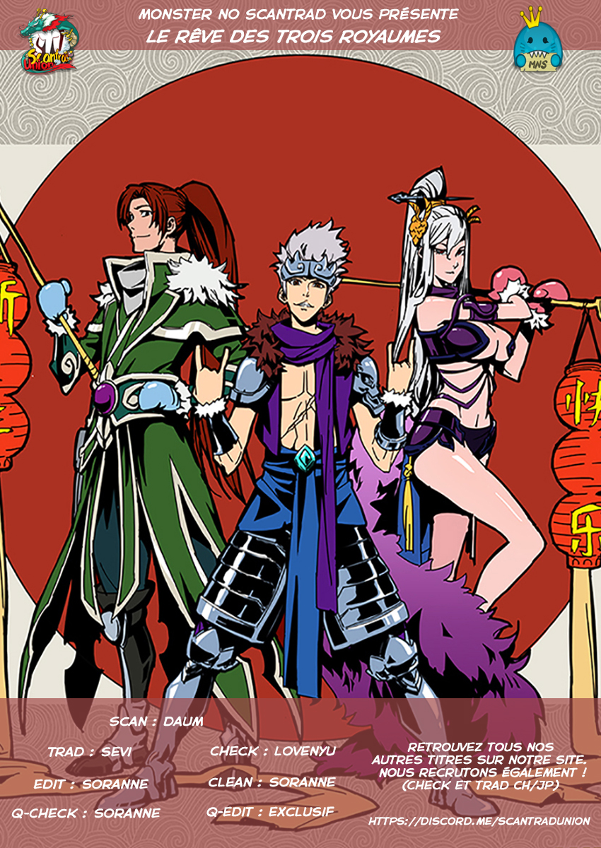 Read Le rêve des trois Royaumes vf Manga Online