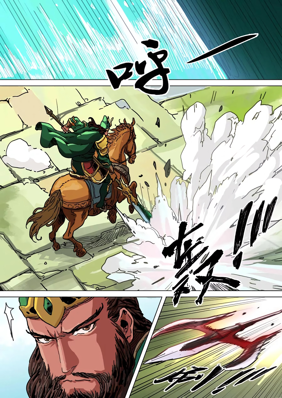 Read Le rêve des trois Royaumes vf Manga Online