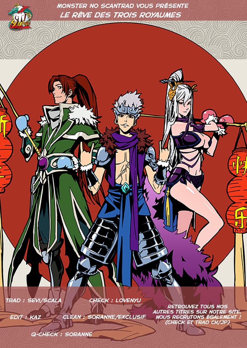 Read Le rêve des trois Royaumes vf Manga Online