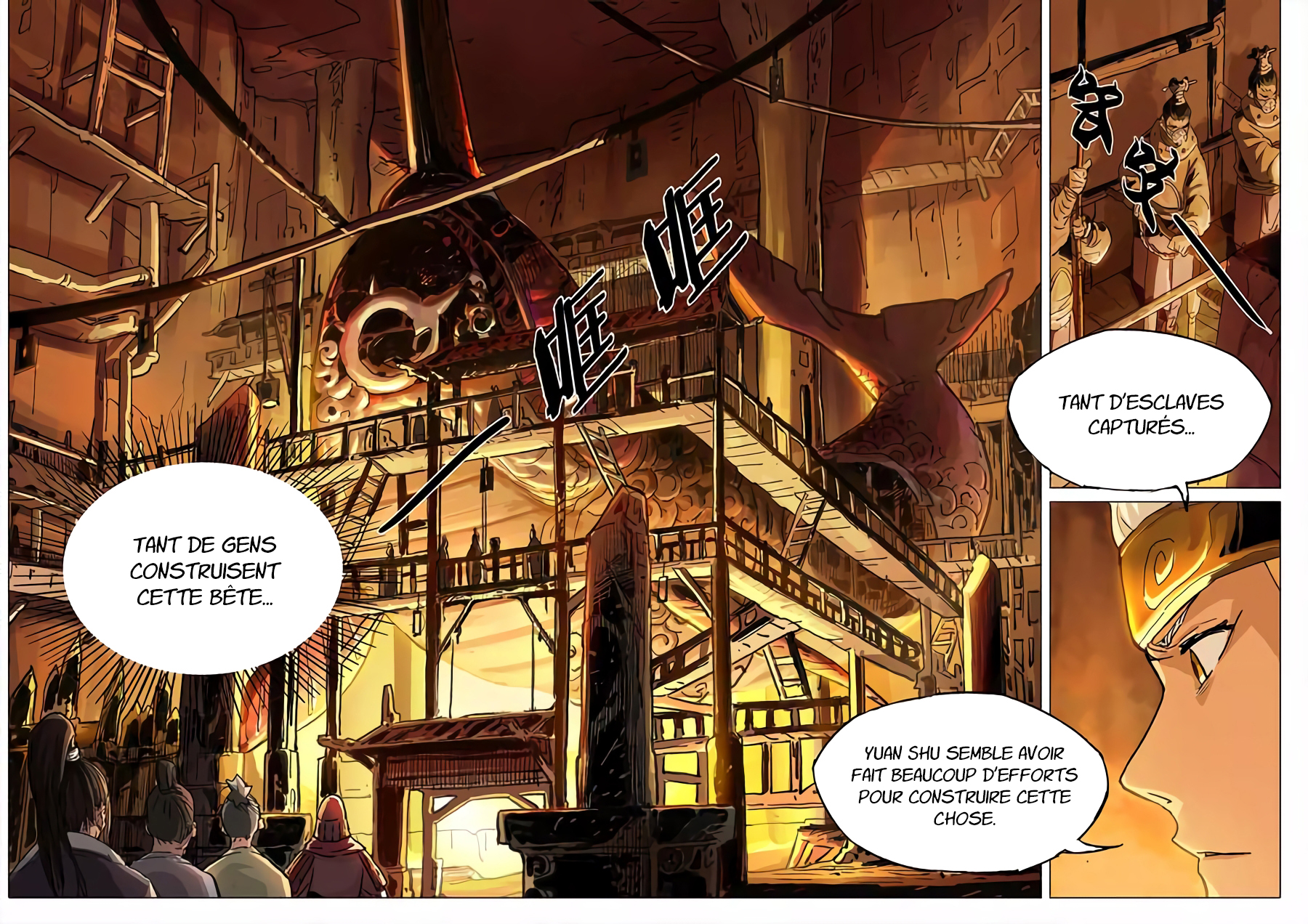 Read Le rêve des trois Royaumes vf Manga Online
