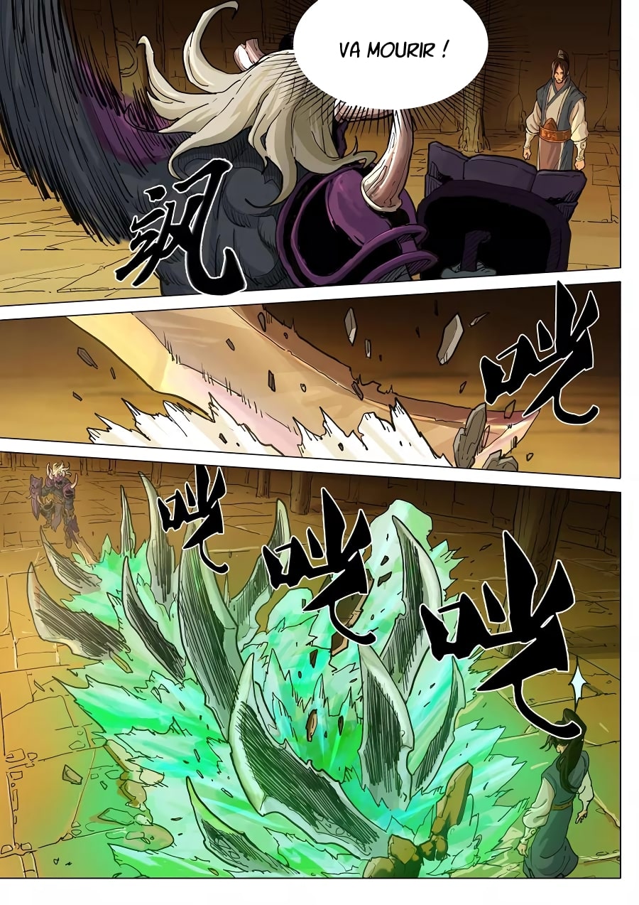 Read Le rêve des trois Royaumes vf Manga Online