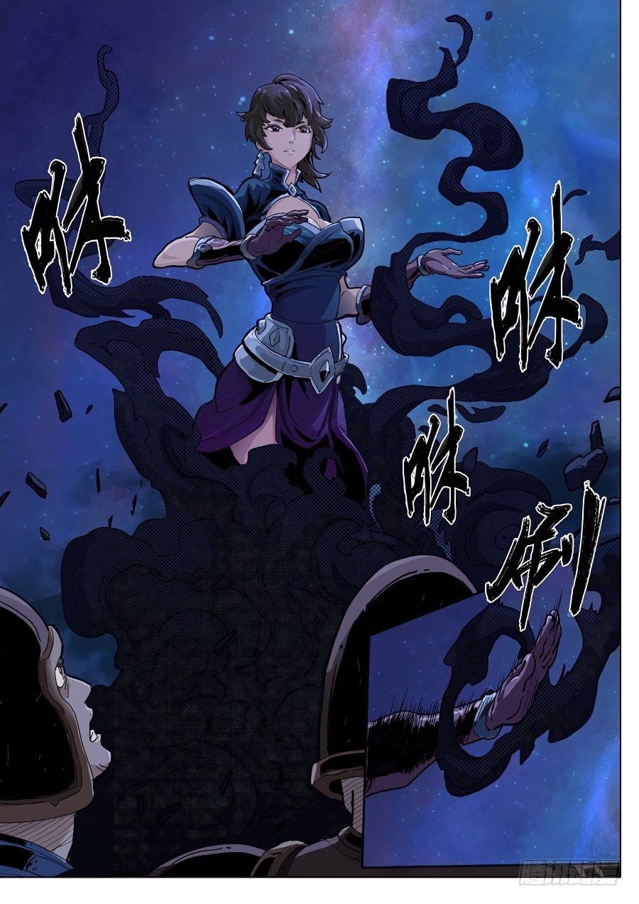 Read Le rêve des trois Royaumes vf Manga Online