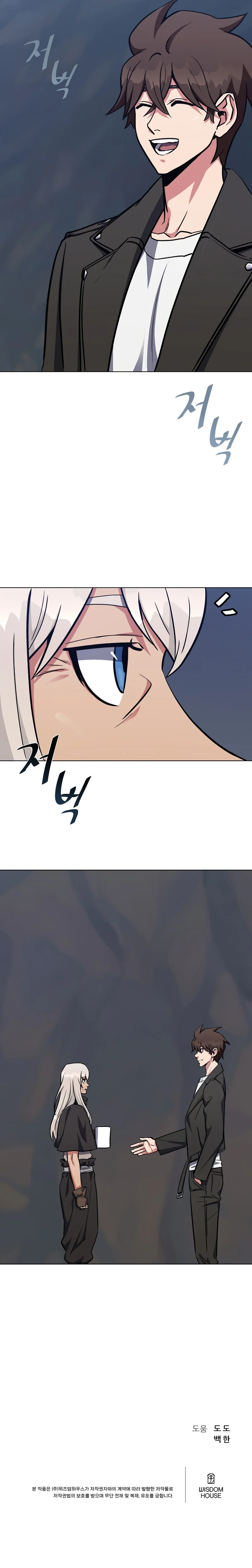 Read Level 1 Player vf Manga Online