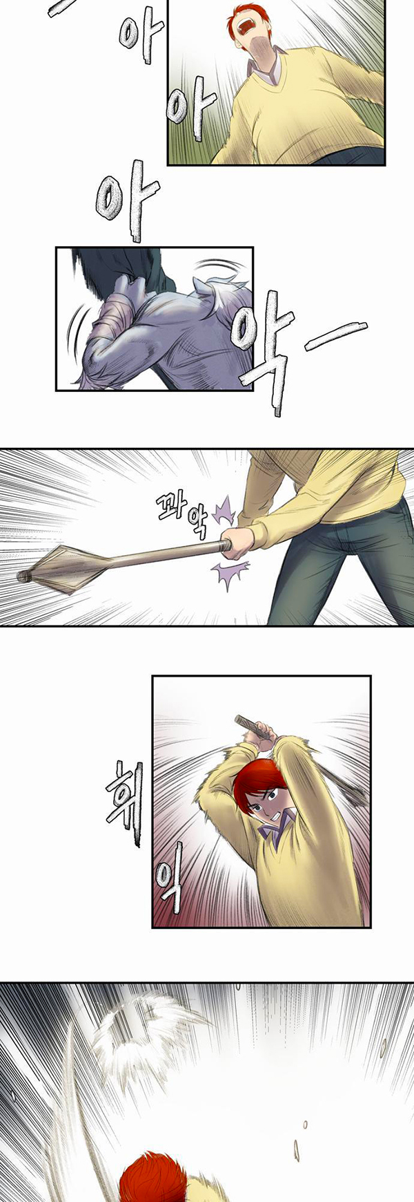 Read Life Howling vf Manga Online