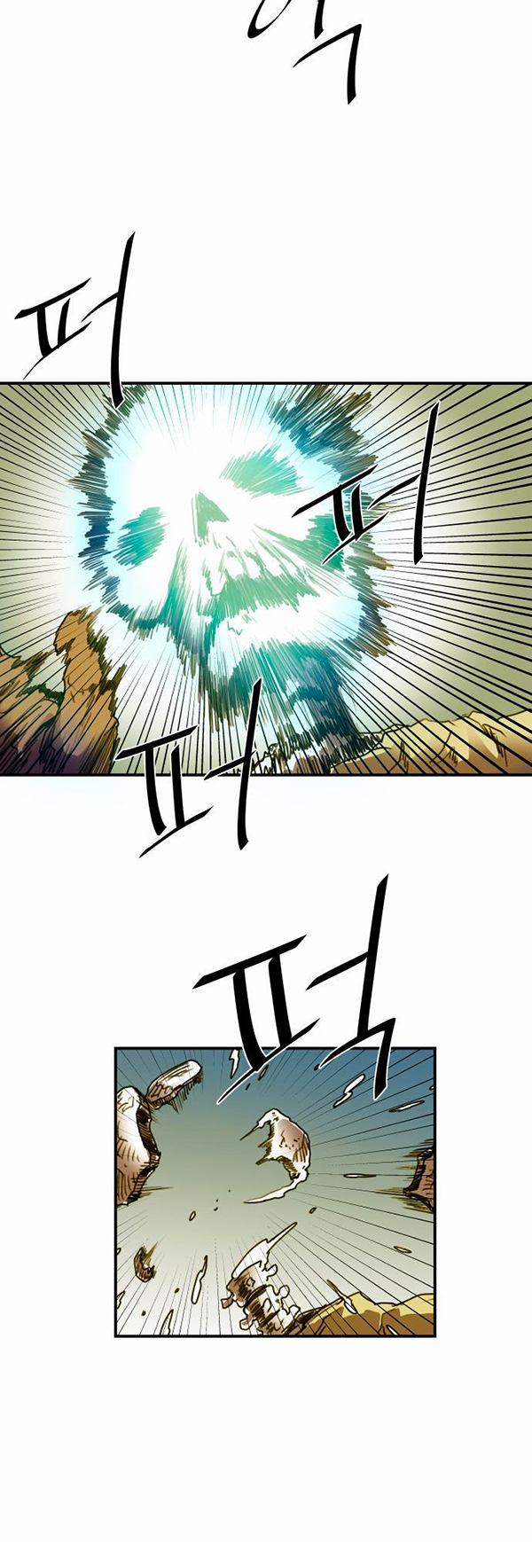 Read Life Howling vf Manga Online