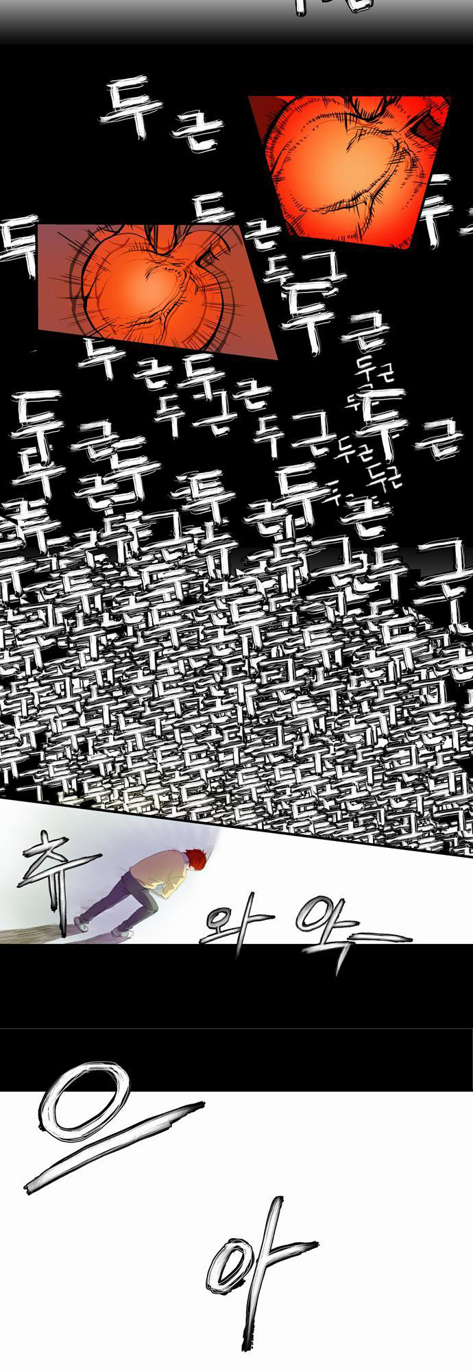 Read Life Howling vf Manga Online