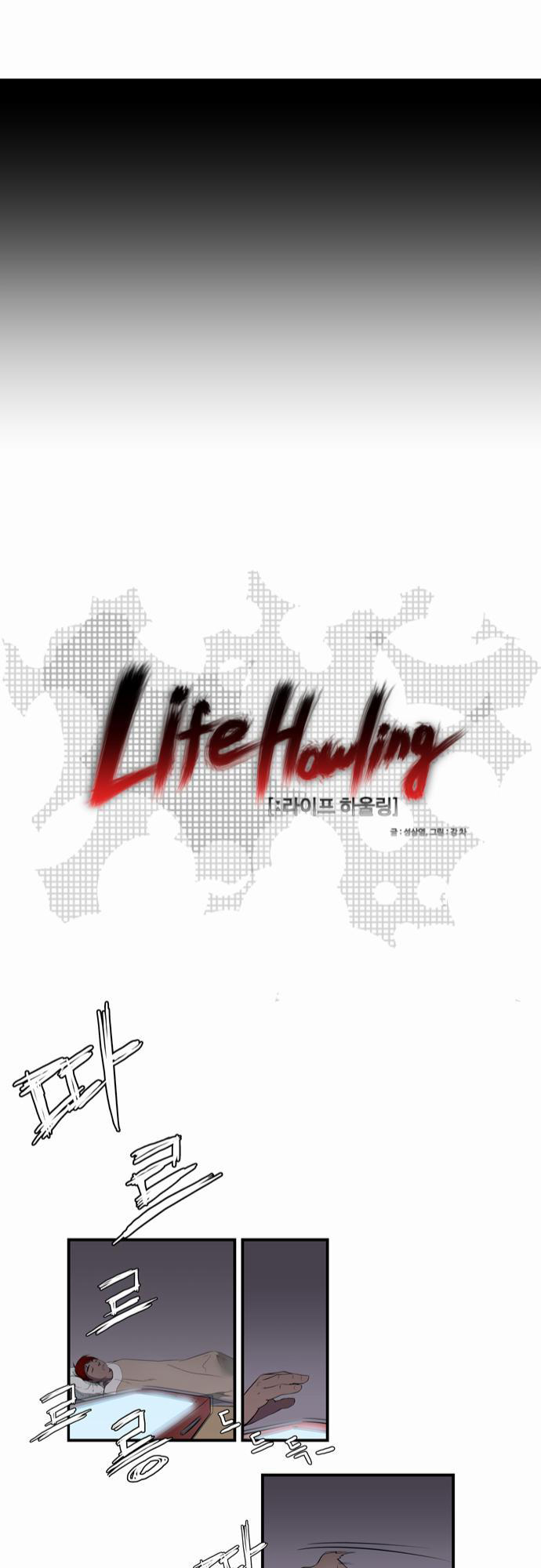 Read Life Howling vf Manga Online
