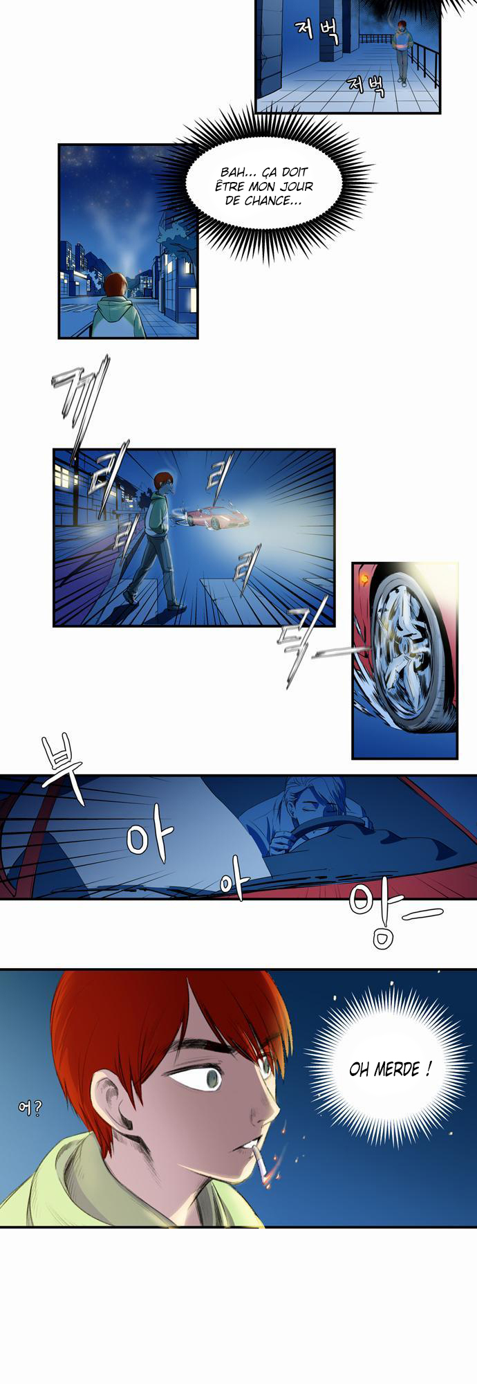 Read Life Howling vf Manga Online