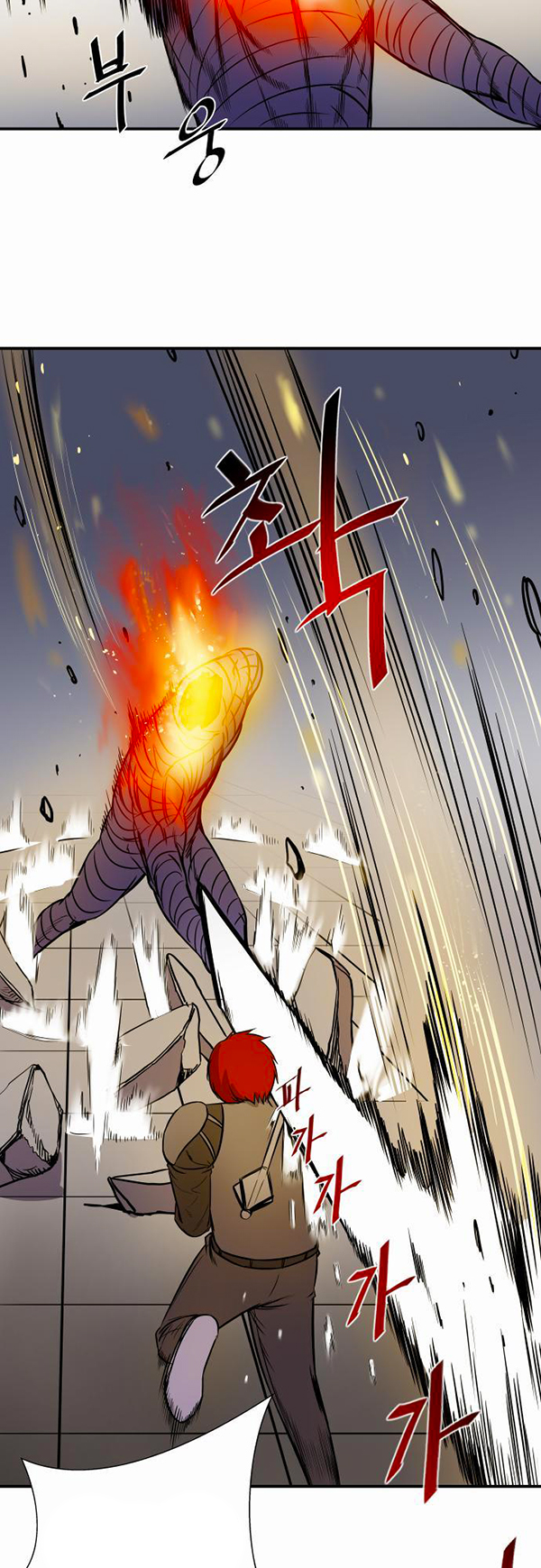 Read Life Howling vf Manga Online