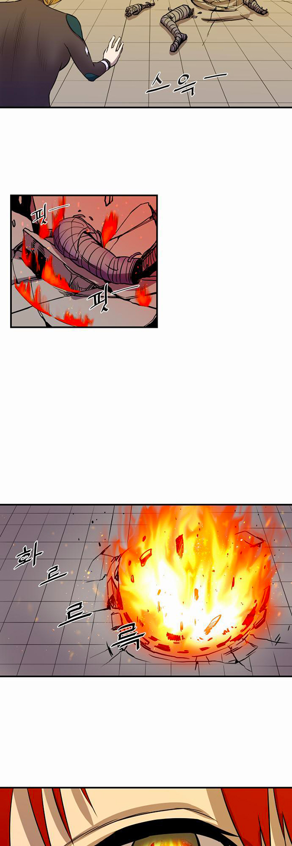 Read Life Howling vf Manga Online