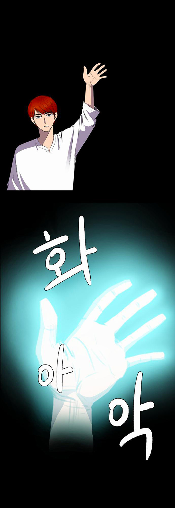 Read Life Howling vf Manga Online