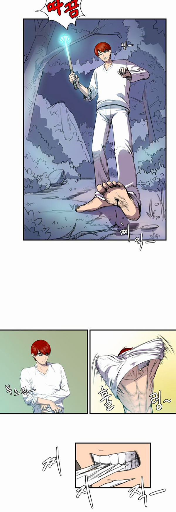 Read Life Howling vf Manga Online