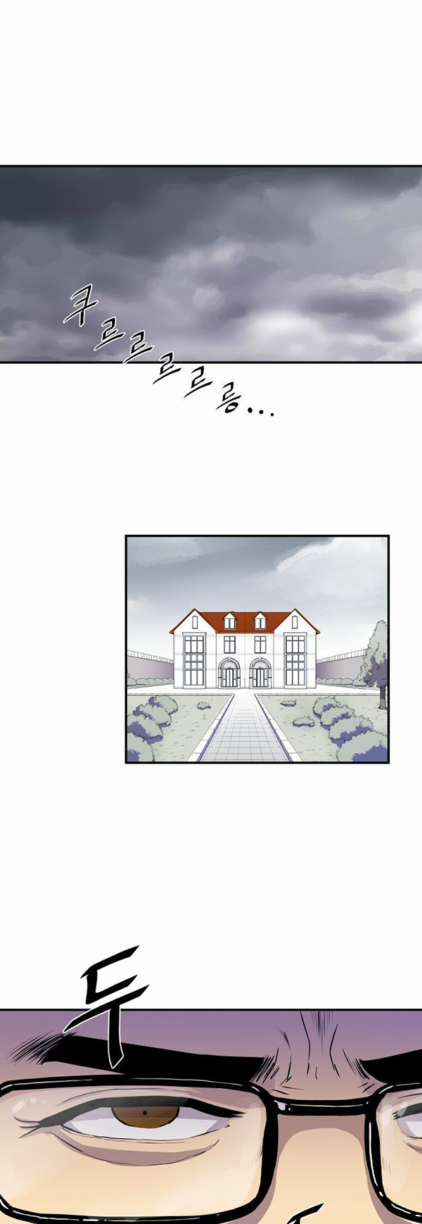 Read Life Howling vf Manga Online