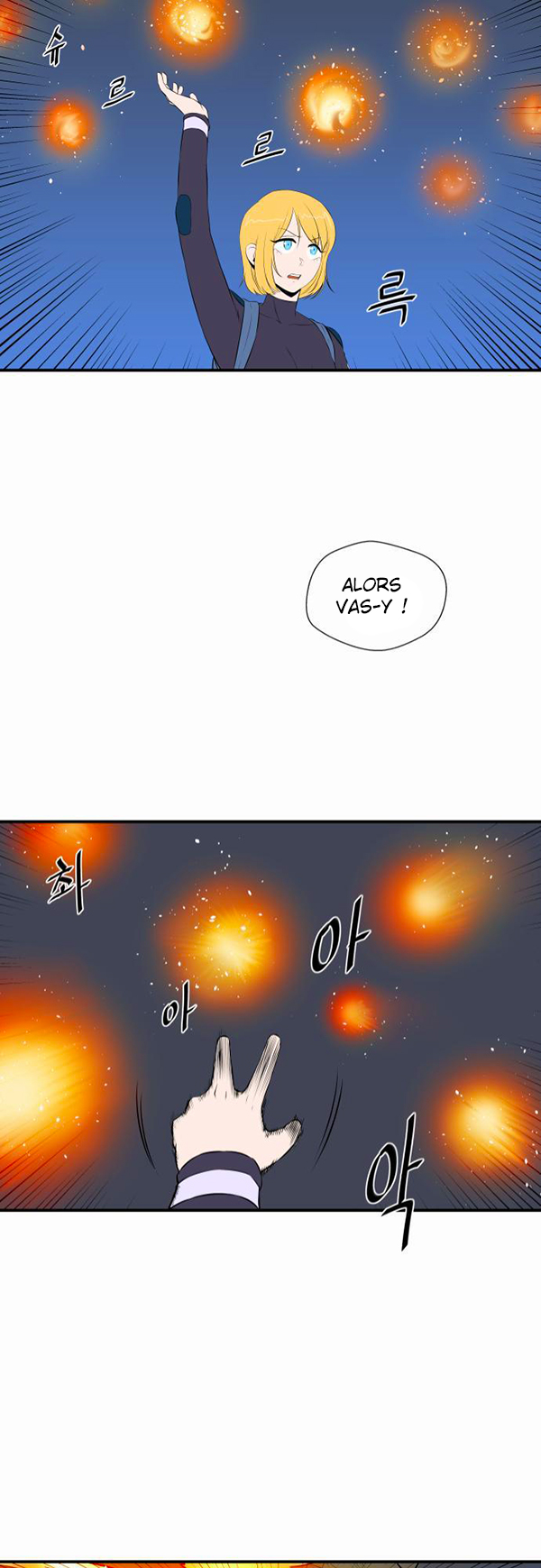 Read Life Howling vf Manga Online