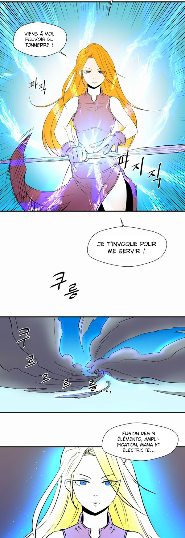 Read Life Howling vf Manga Online