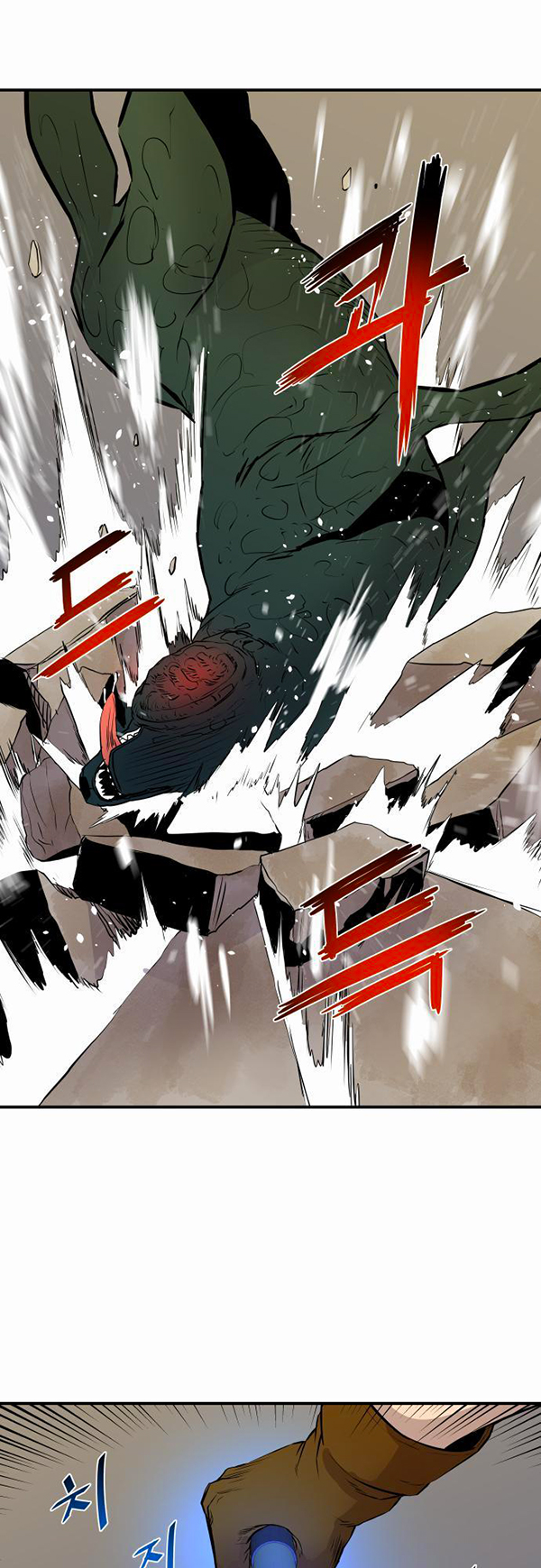 Read Life Howling vf Manga Online