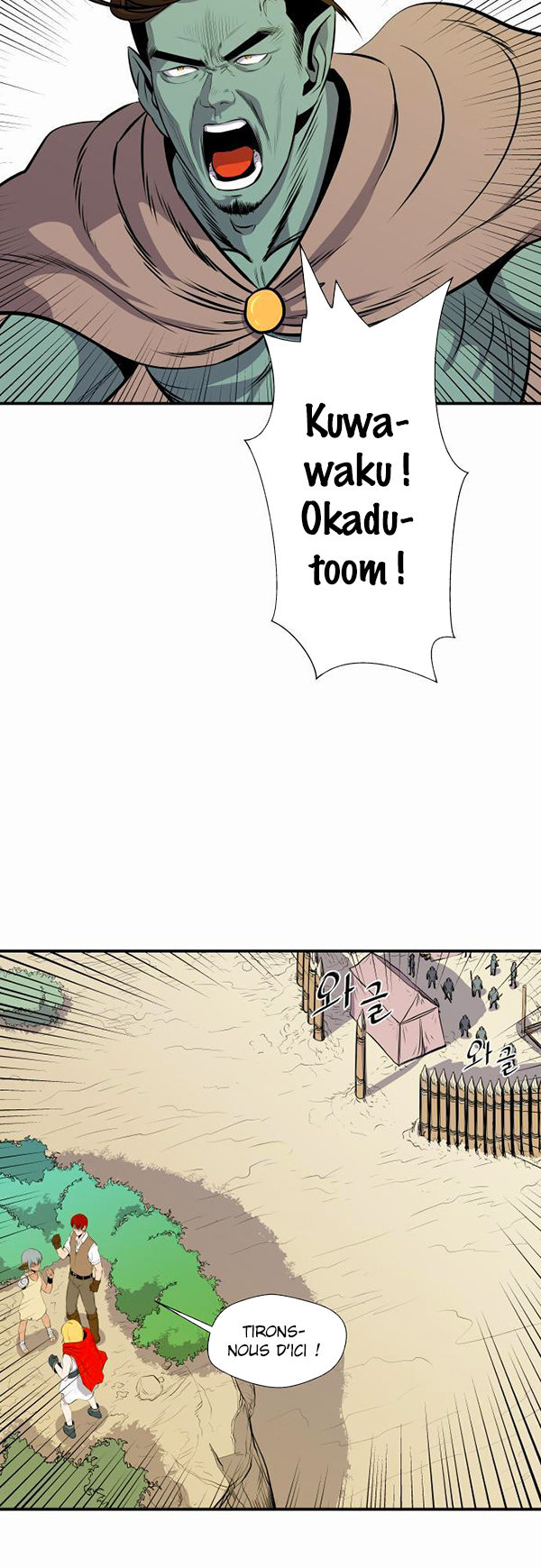 Read Life Howling vf Manga Online