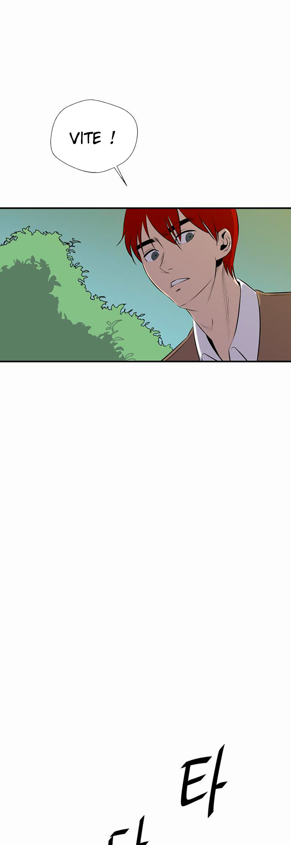 Read Life Howling vf Manga Online