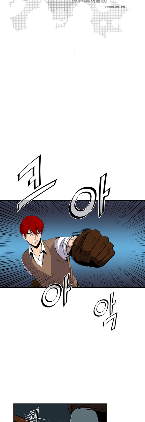 Read Life Howling vf Manga Online
