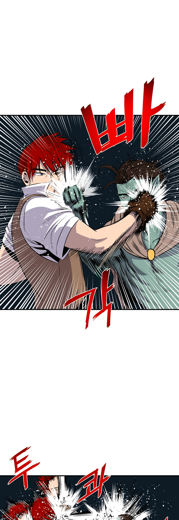 Read Life Howling vf Manga Online