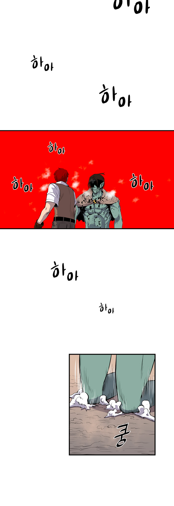 Read Life Howling vf Manga Online