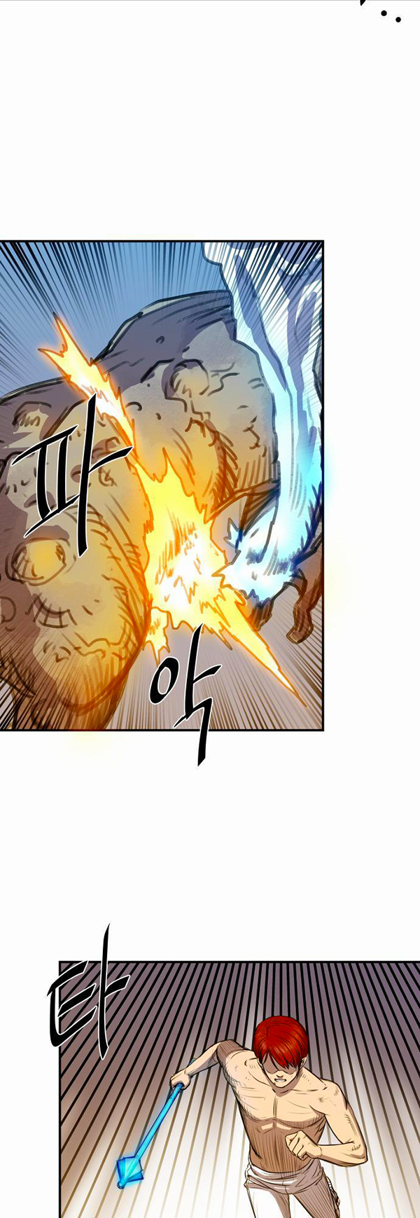 Read Life Howling vf Manga Online