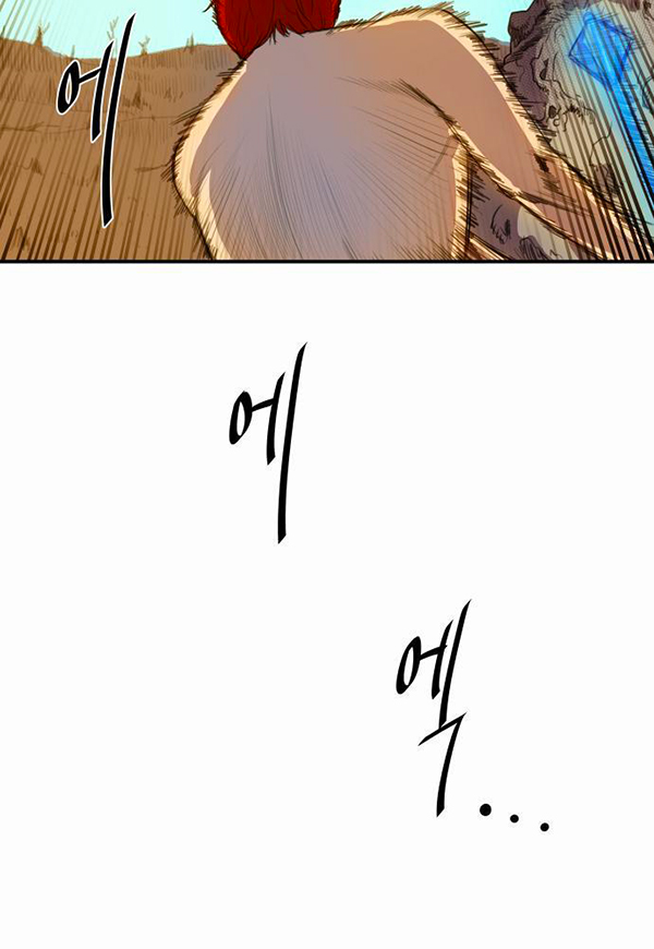Read Life Howling vf Manga Online