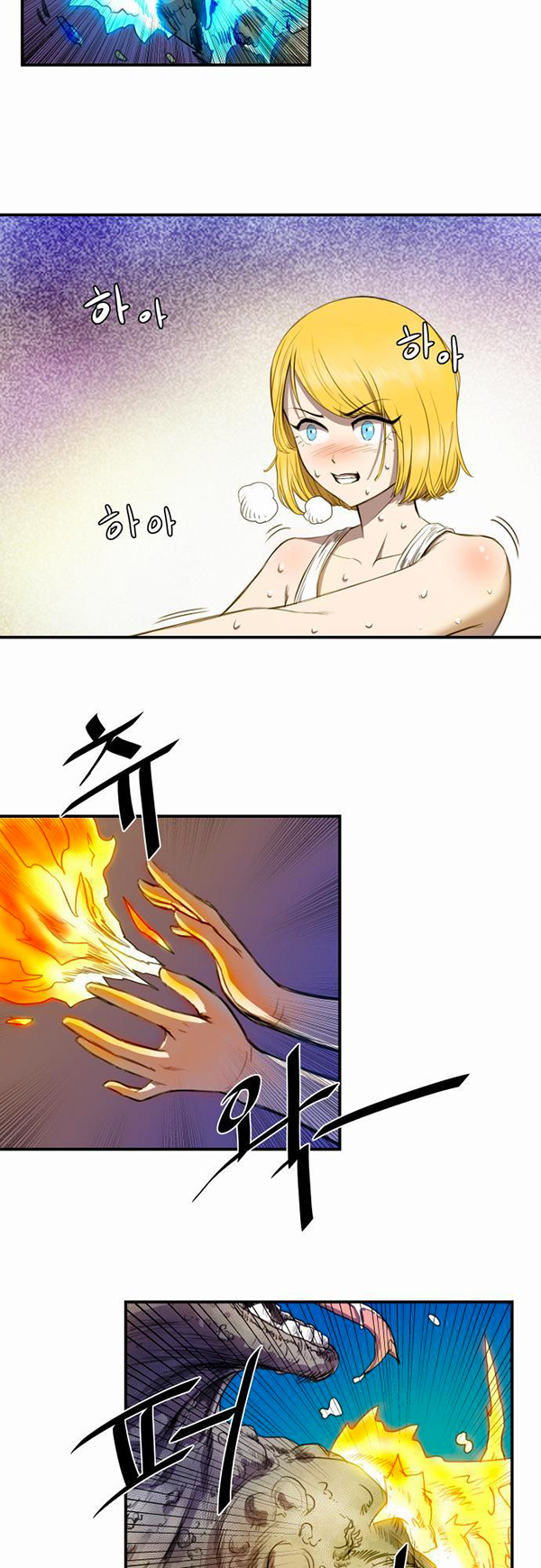 Read Life Howling vf Manga Online