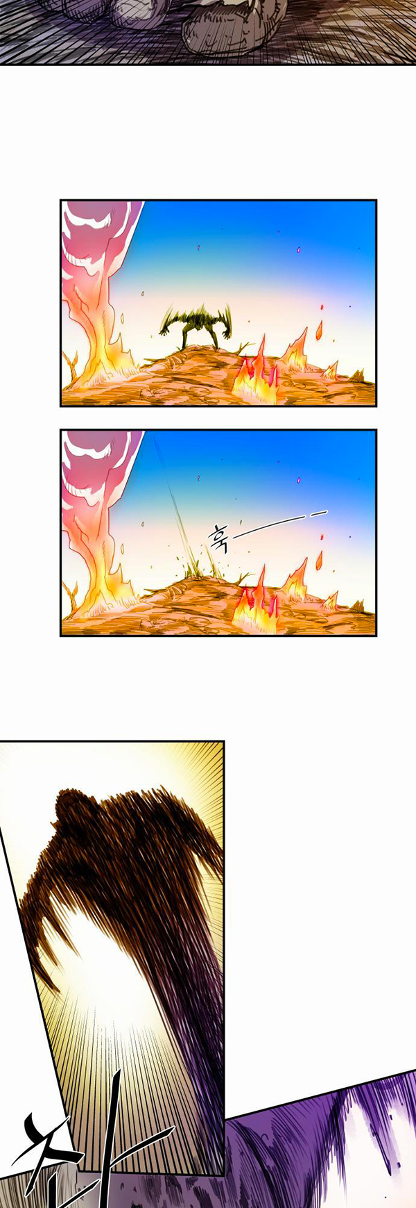 Read Life Howling vf Manga Online