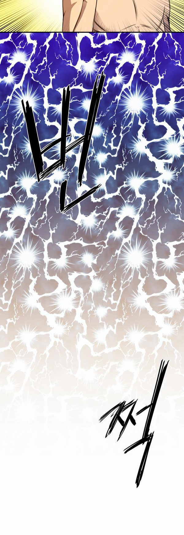 Read Life Howling vf Manga Online