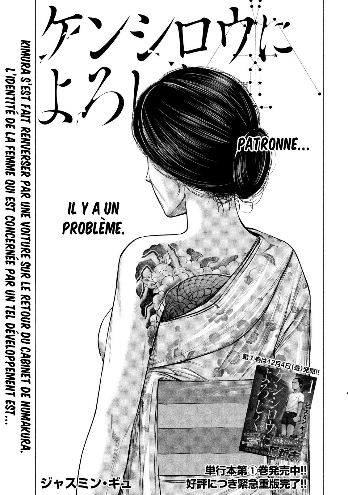 Read Mes salutations à Kenshiro vf Manga Online