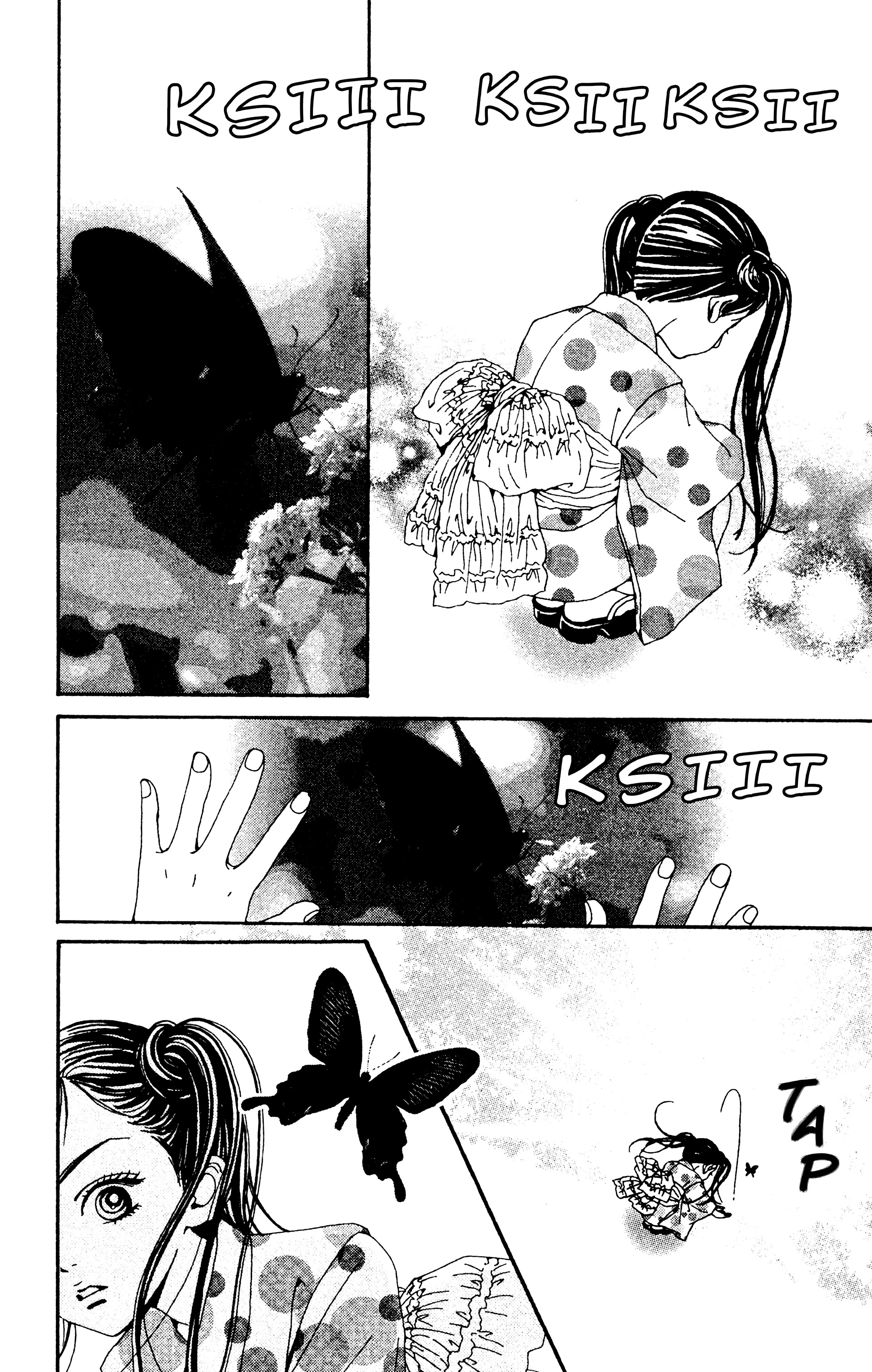 Read Nana vf Manga Online