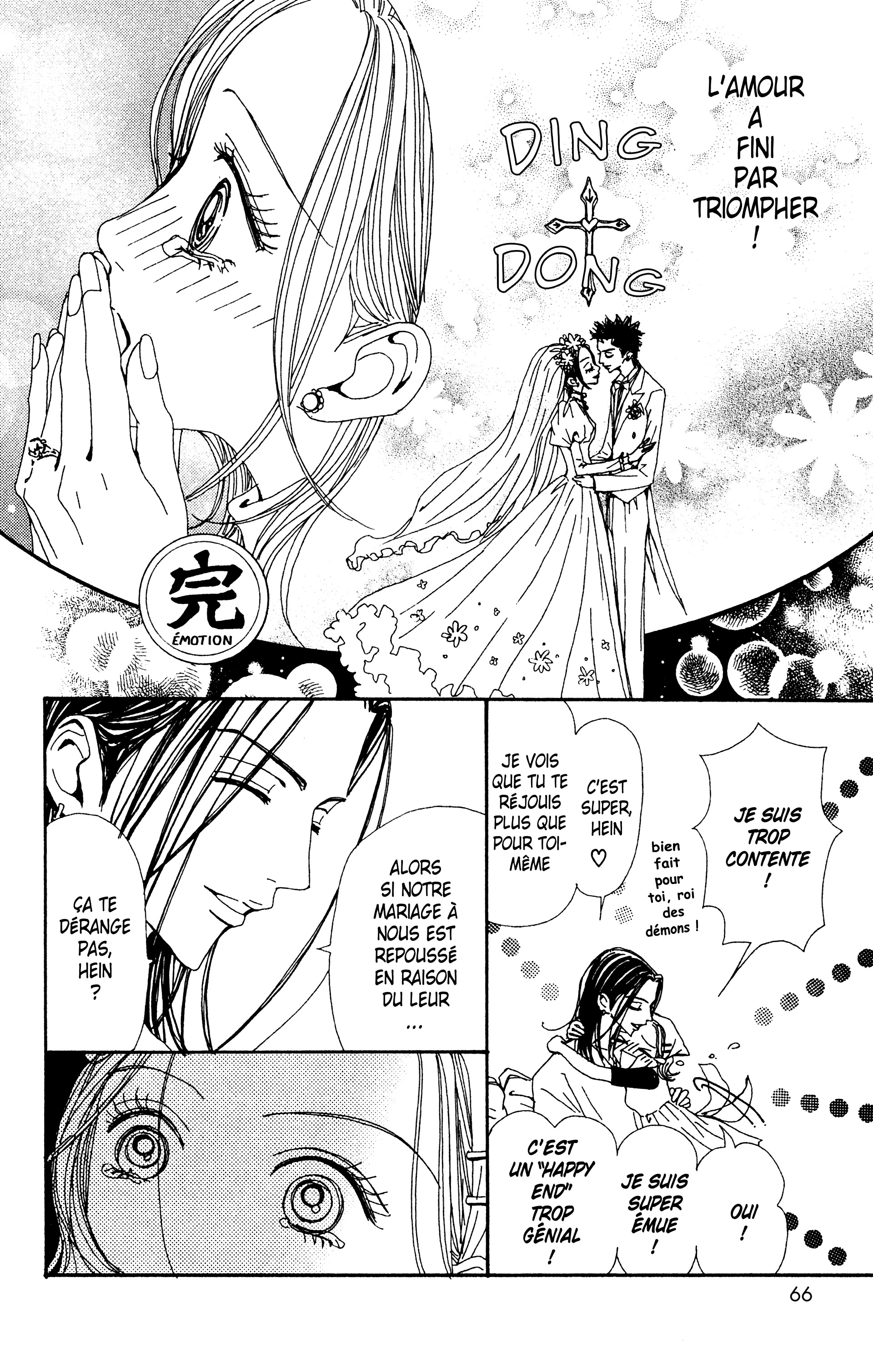 Read Nana vf Manga Online