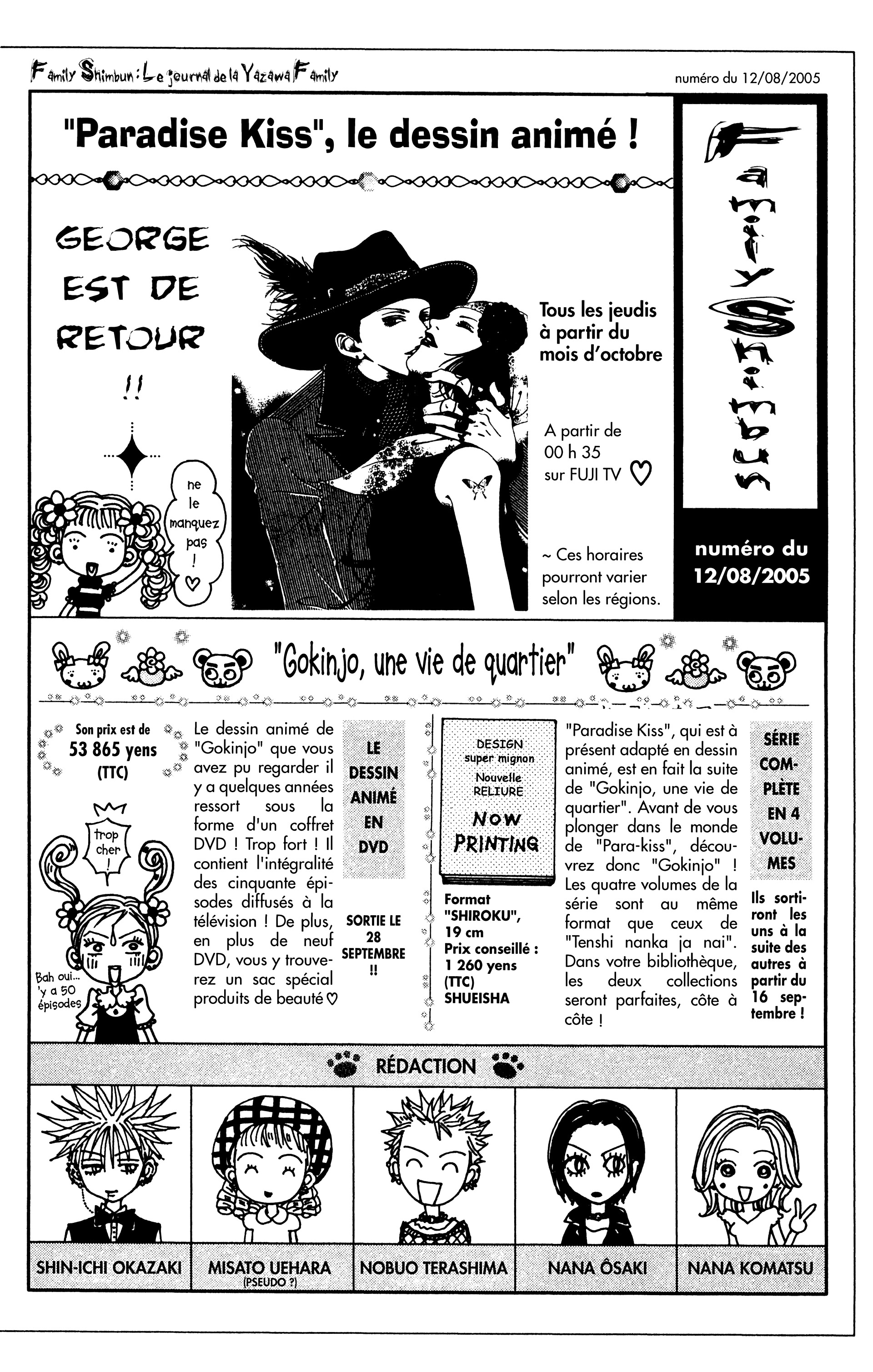 Read Nana vf Manga Online