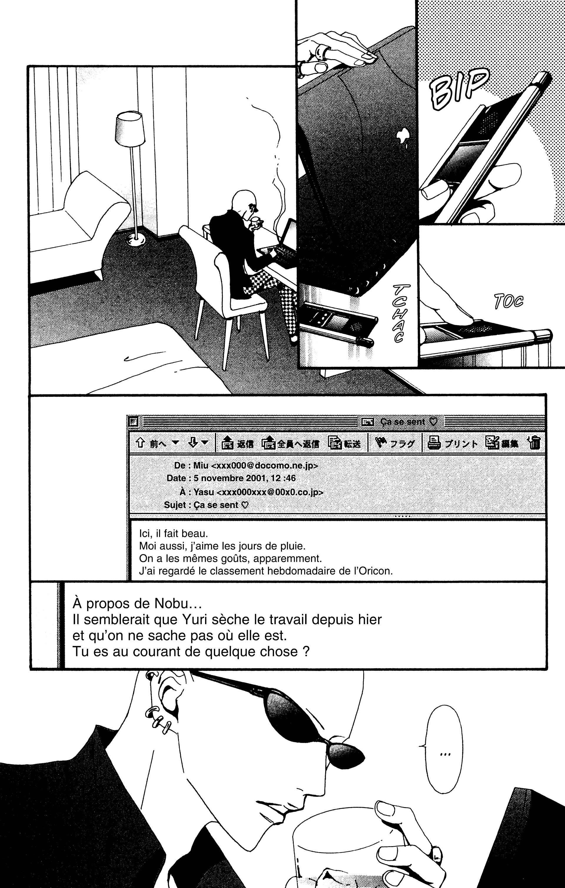 Read Nana vf Manga Online