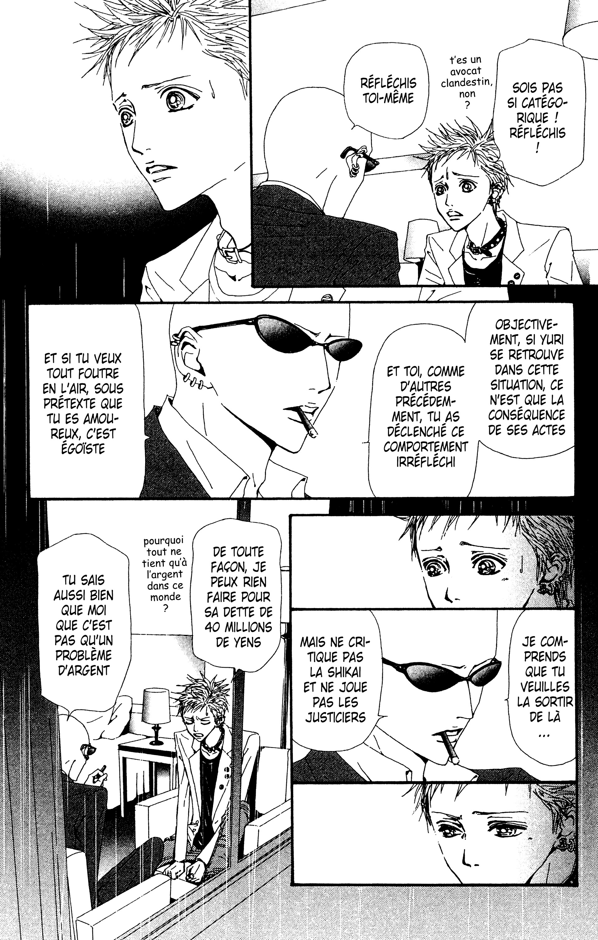 Read Nana vf Manga Online
