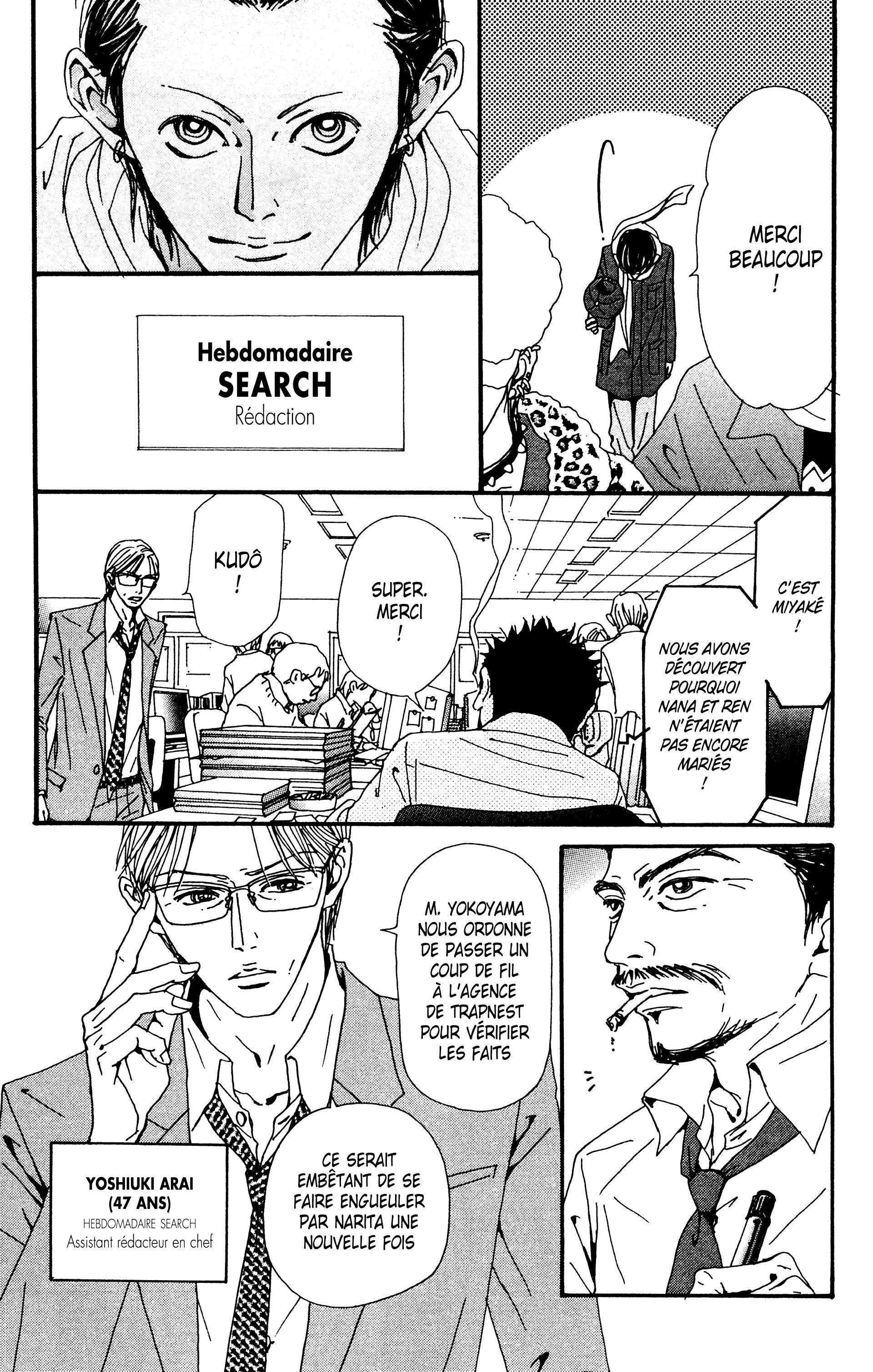 Read Nana vf Manga Online