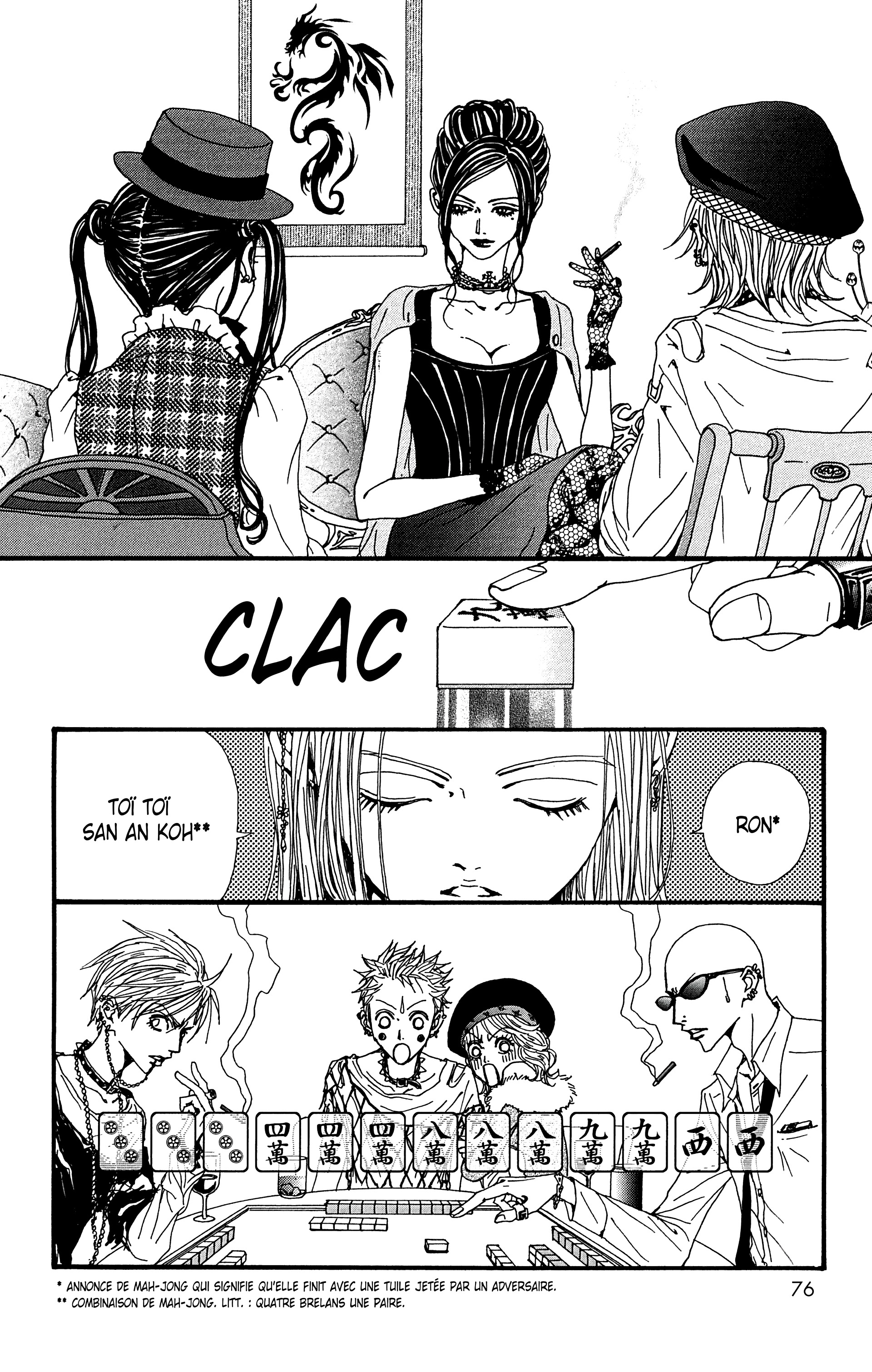 Read Nana vf Manga Online
