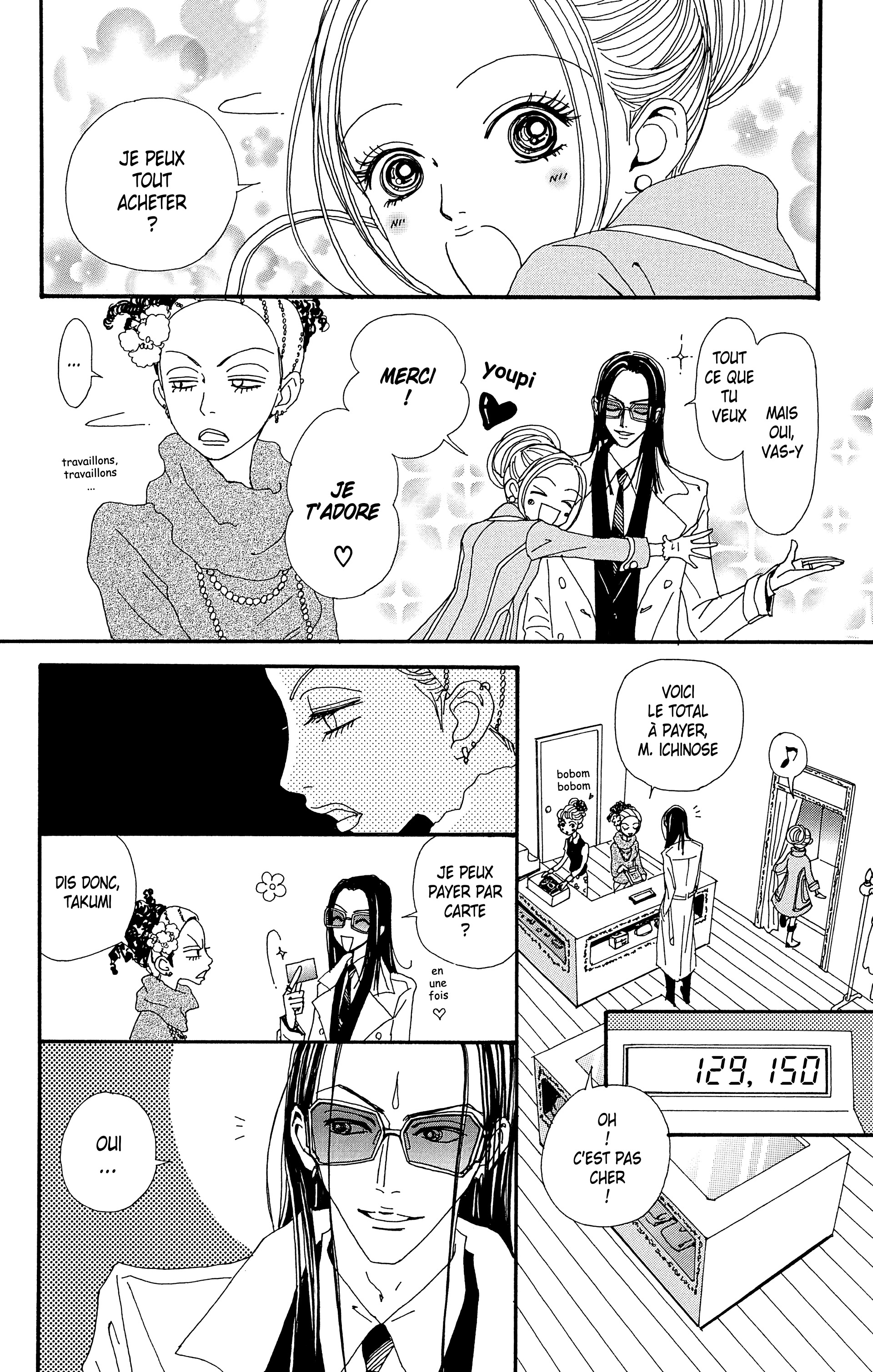 Read Nana vf Manga Online