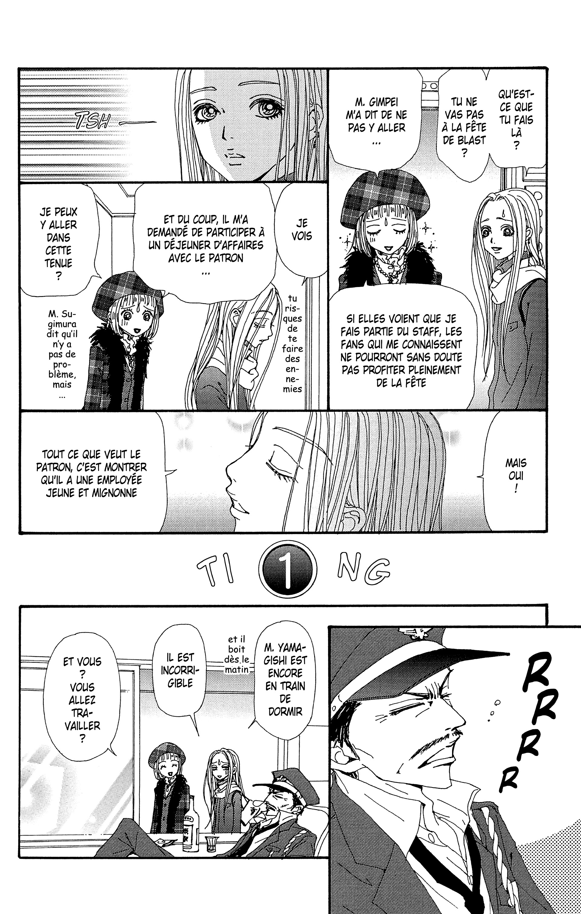 Read Nana vf Manga Online
