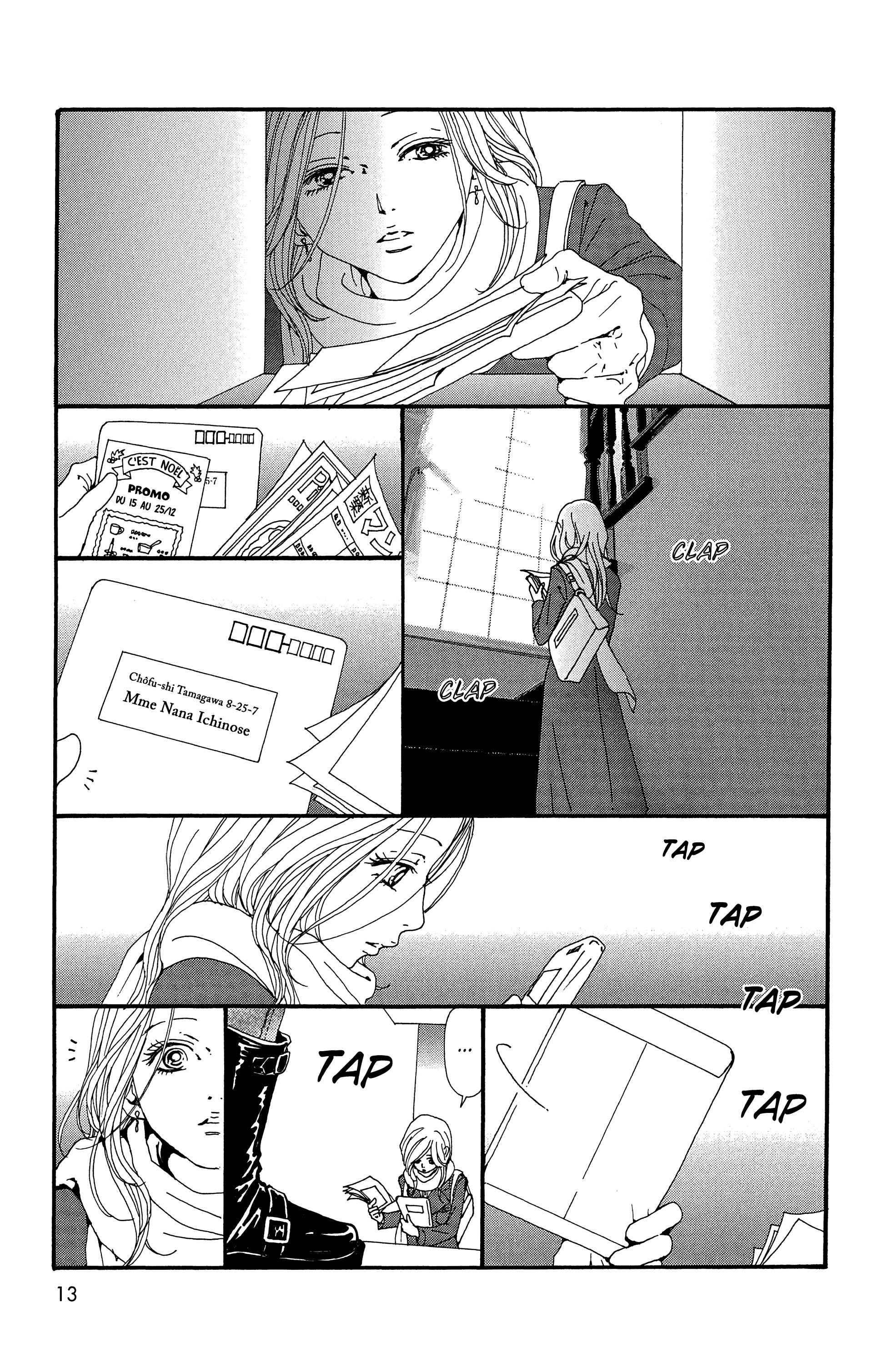 Read Nana vf Manga Online