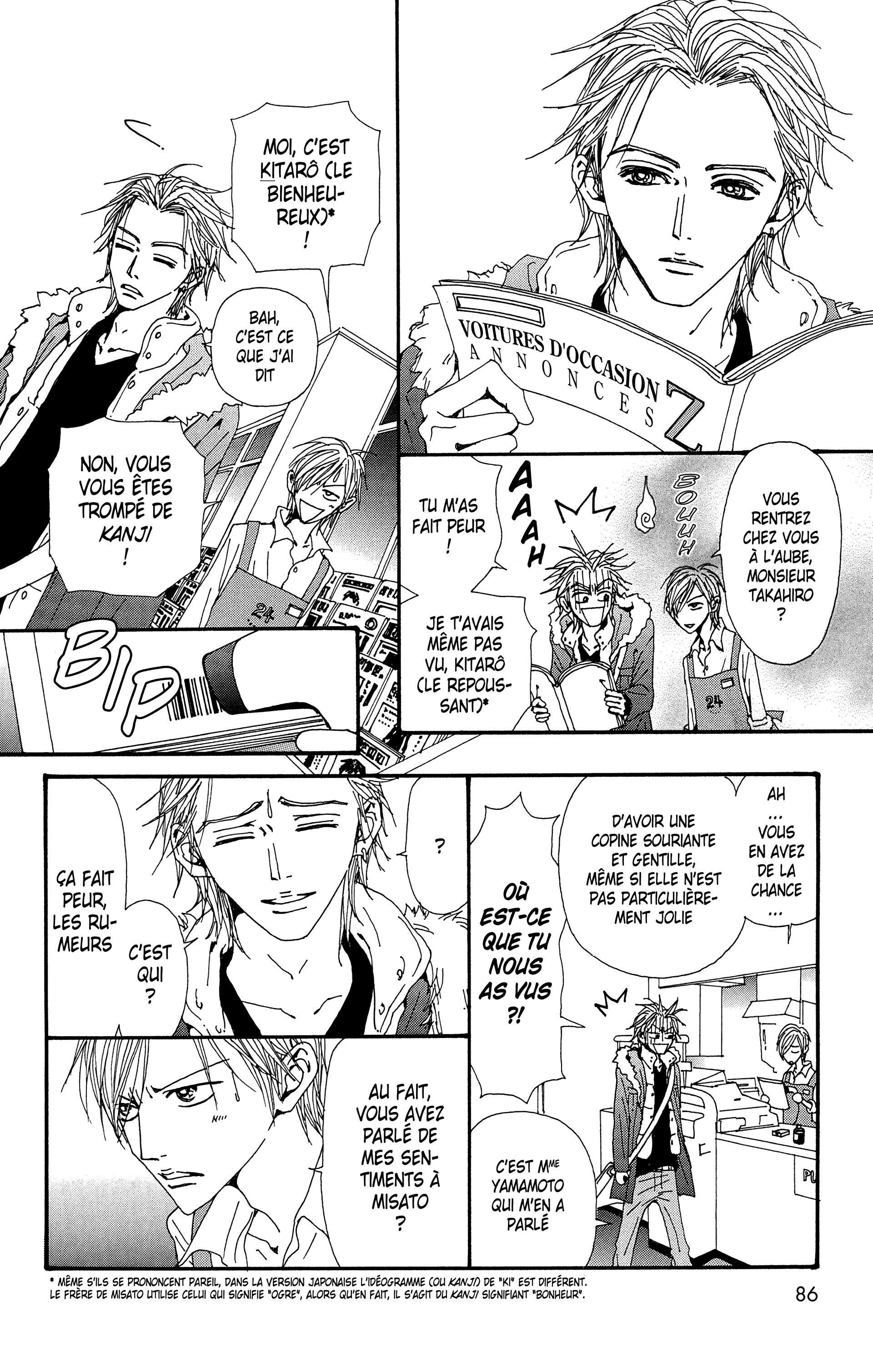 Read Nana vf Manga Online