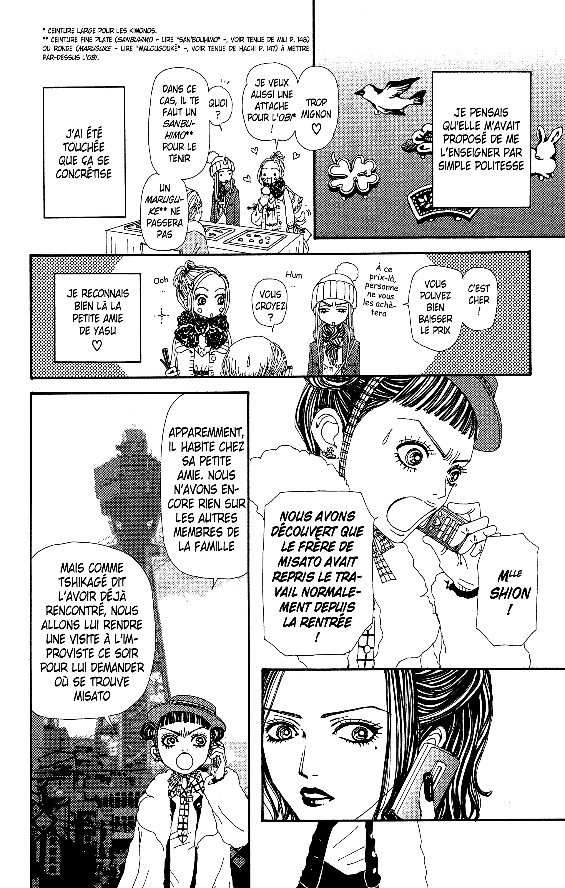 Read Nana vf Manga Online