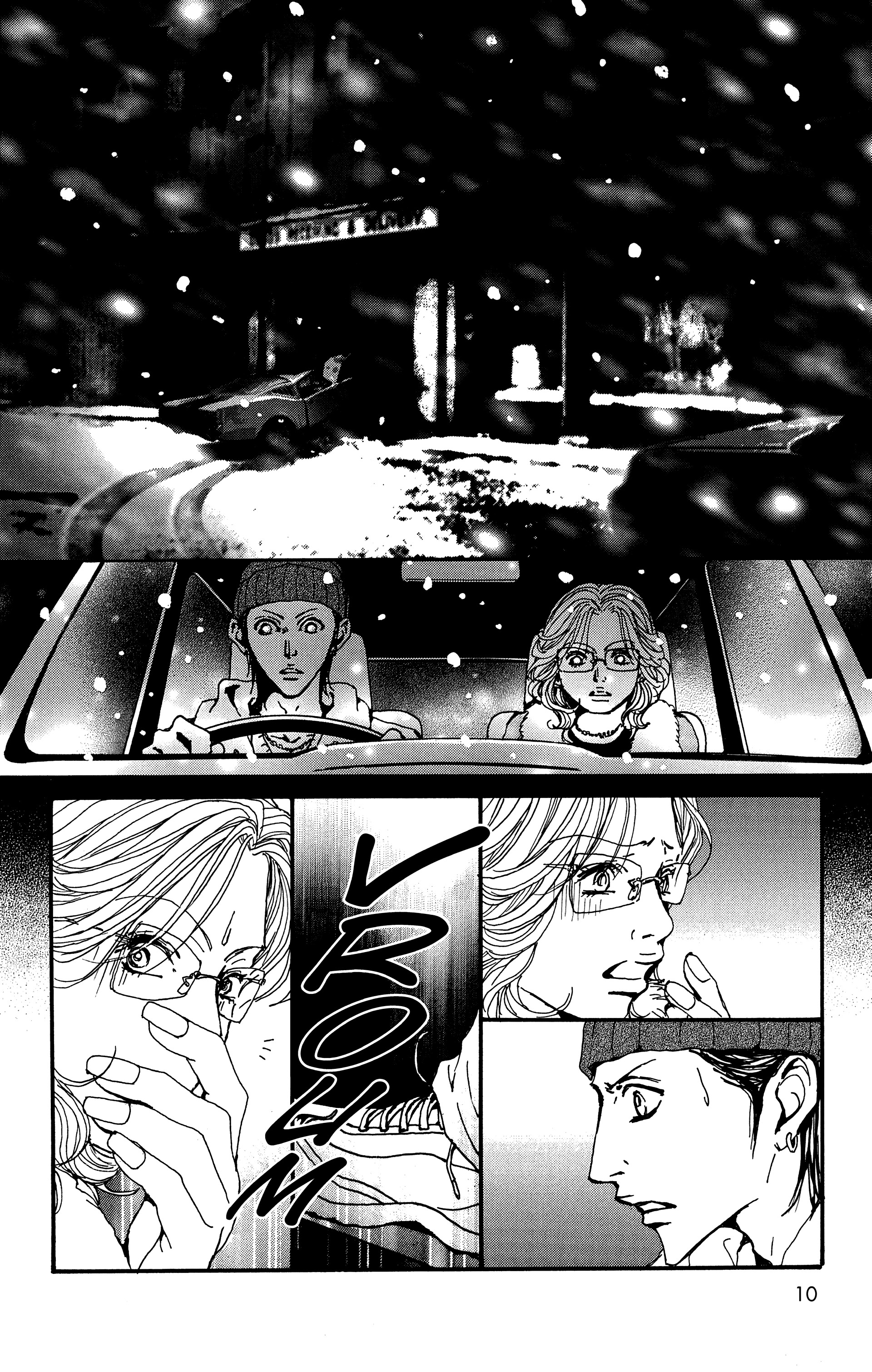 Read Nana vf Manga Online