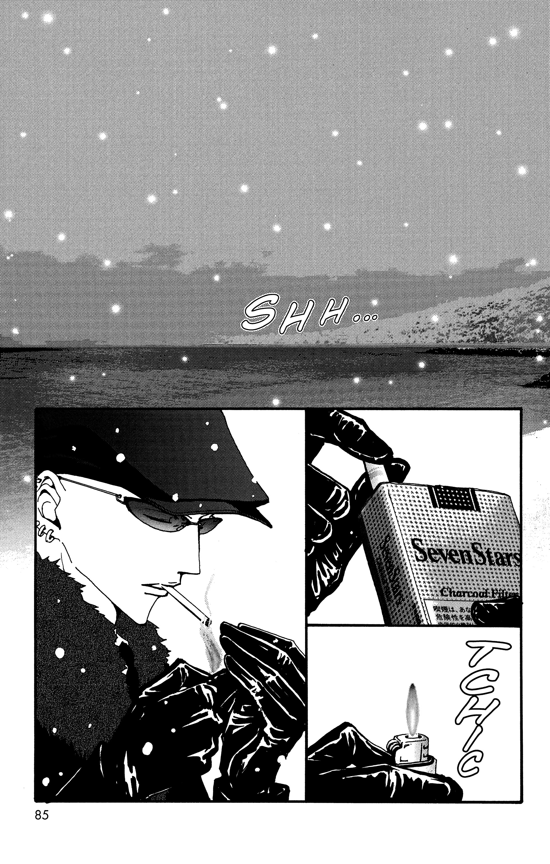 Read Nana vf Manga Online